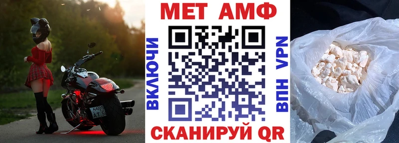 АМФ 97%  ссылка на мегу ССЫЛКА  Октябрьск 
