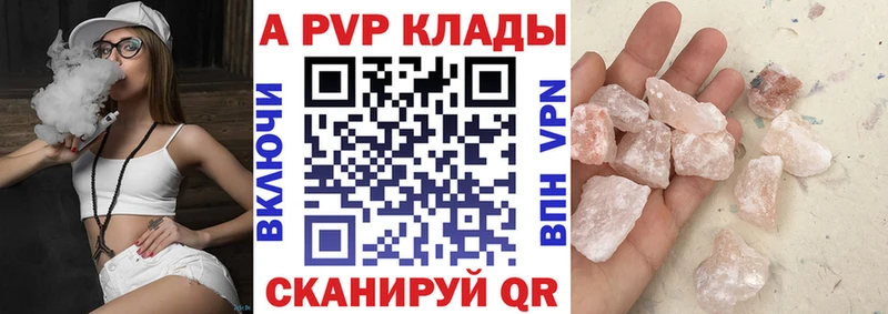 APVP СК КРИС Октябрьск