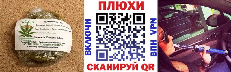 мориарти состав Октябрьск Cannafood конопля