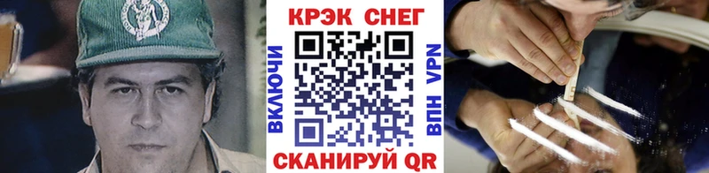 COCAIN 97%  ОМГ ОМГ зеркало  Октябрьск 