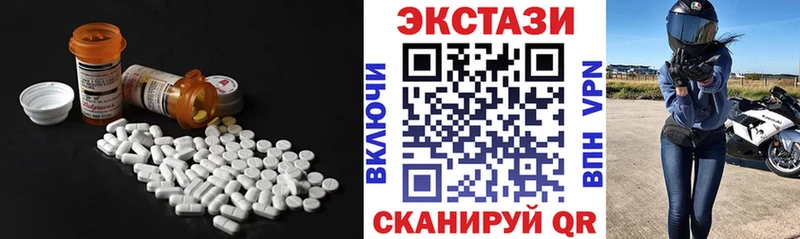 ЭКСТАЗИ бентли  купить  сайты  Октябрьск 