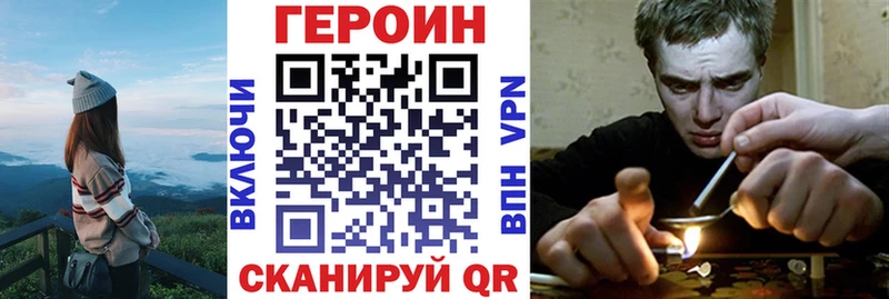Героин герыч  сколько стоит  мориарти Telegram  Октябрьск 