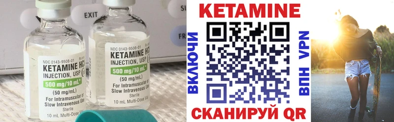 где купить наркоту  Октябрьск  Кетамин VHQ 