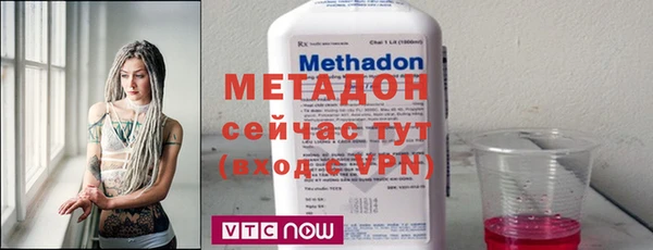 дурь Слюдянка