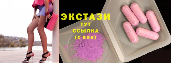 скорость mdpv Снежногорск