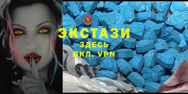бутират Снежинск