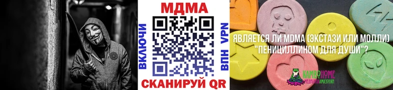 МДМА кристаллы  купить наркотик  blacksprut сайт  Октябрьск 
