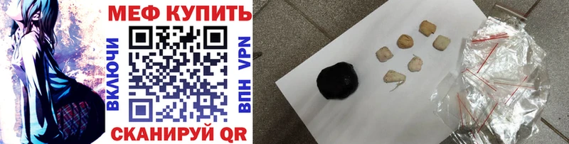 как найти закладки  Октябрьск  МЯУ-МЯУ VHQ 