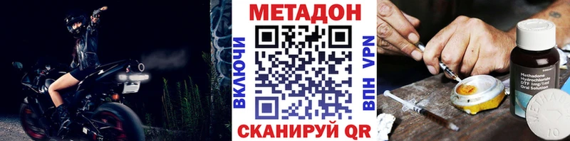 МЕТАДОН мёд  Октябрьск 