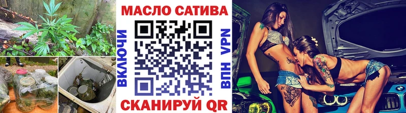 ТГК вейп Октябрьск