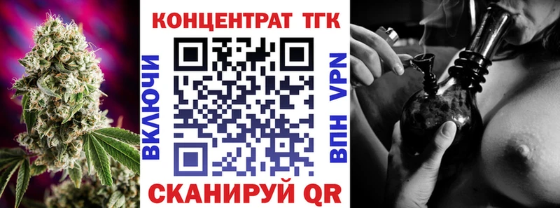 Дистиллят ТГК Wax  мориарти состав  Октябрьск  купить закладку 