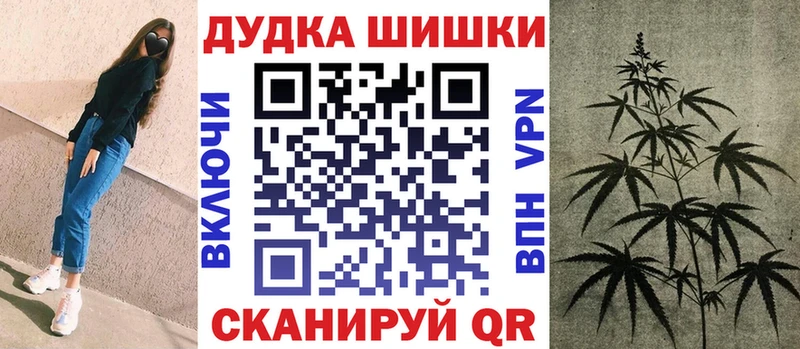 Конопля AK-47 Октябрьск